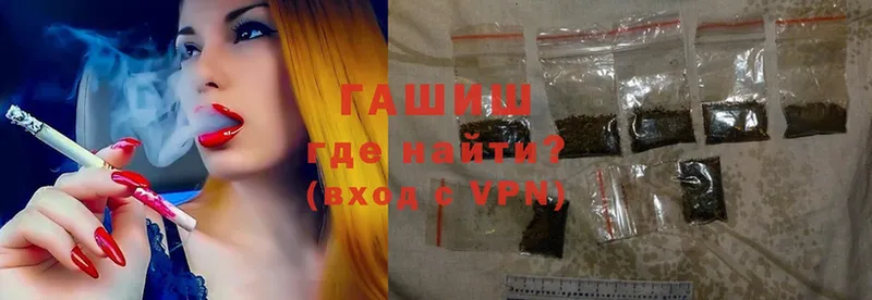 цена   Лысьва  Гашиш hashish 