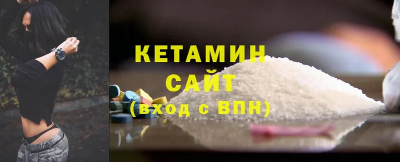 как найти   Лысьва  КЕТАМИН ketamine 