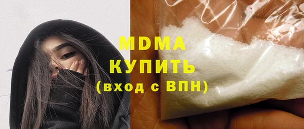 ECSTASY Богородицк