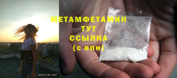 ECSTASY Богородицк