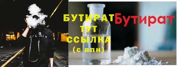 ECSTASY Богородицк